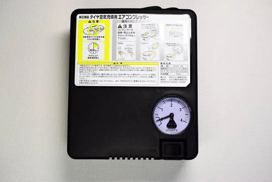 Japanese Air Pump - Japanese Air compressor - Air comprrssor For Suzuki -Toyotta - Honda cars And for Biykes
