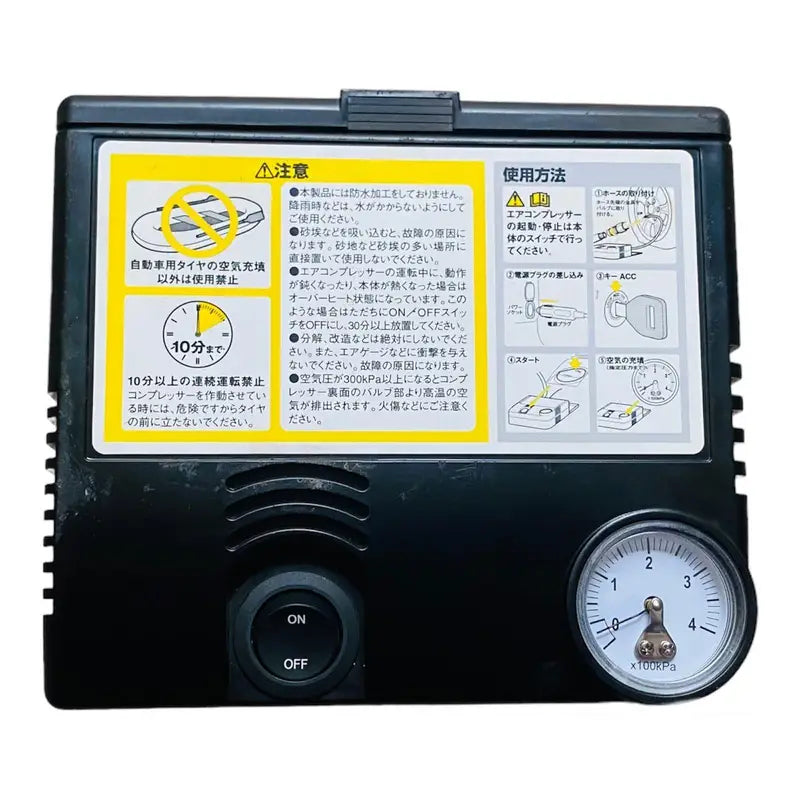 Japanese Air Pump - Japanese Air compressor - Air comprrssor For Suzuki -Toyotta - Honda cars And for Biykes