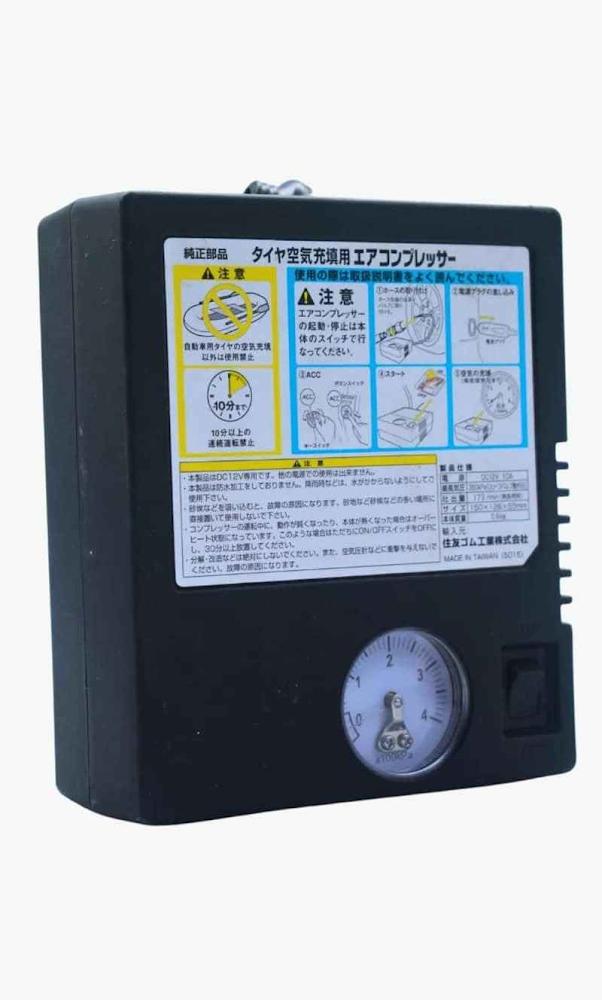 Japanese Air Pump - Japanese Air compressor - Air comprrssor For Suzuki -Toyotta - Honda cars And for Biykes